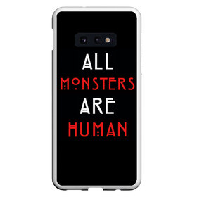 Чехол для Samsung S10E с принтом All Monsters Are Human в Санкт-Петербурге, Силикон | Область печати: задняя сторона чехла, без боковых панелей | all | american | are | horror | humans | monstars | series | story | американская | все | история | люди | монстры | сериал | сериалы | ужасов | ужасы