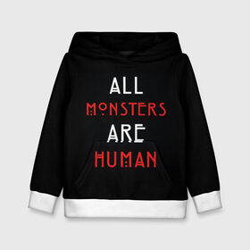 Детская толстовка 3D с принтом All Monsters Are Human в Санкт-Петербурге, 100% полиэстер | двухслойный капюшон со шнурком для регулировки, мягкие манжеты на рукавах и по низу толстовки, спереди карман-кенгуру с мягким внутренним слоем | all | american | are | horror | humans | monstars | series | story | американская | все | история | люди | монстры | сериал | сериалы | ужасов | ужасы
