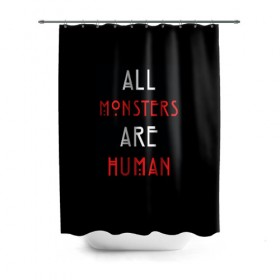 Штора 3D для ванной с принтом All Monsters Are Human в Санкт-Петербурге, 100% полиэстер | плотность материала — 100 г/м2. Стандартный размер — 146 см х 180 см. По верхнему краю — пластиковые люверсы для креплений. В комплекте 10 пластиковых колец | all | american | are | horror | humans | monstars | series | story | американская | все | история | люди | монстры | сериал | сериалы | ужасов | ужасы