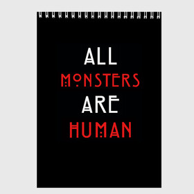 Скетчбук с принтом All Monsters Are Human в Санкт-Петербурге, 100% бумага
 | 48 листов, плотность листов — 100 г/м2, плотность картонной обложки — 250 г/м2. Листы скреплены сверху удобной пружинной спиралью | all | american | are | horror | humans | monstars | series | story | американская | все | история | люди | монстры | сериал | сериалы | ужасов | ужасы