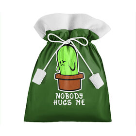 Подарочный 3D мешок с принтом Nobody Hugs Me в Санкт-Петербурге, 100% полиэстер | Размер: 29*39 см | cactus | hugs | me | nobody | sad | горшок | горшочек | грусть | кактус | надпись | обнимашки | объятия | печаль | тоска
