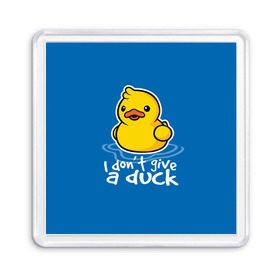 Магнит 55*55 с принтом I Don`t Give a Duck в Санкт-Петербурге, Пластик | Размер: 65*65 мм; Размер печати: 55*55 мм | duck | yellow | вода | водичка | желтая | жру | кря | прикол | утка | уточка