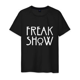 Мужская футболка хлопок с принтом FREAK SHOW в Санкт-Петербурге, 100% хлопок | прямой крой, круглый вырез горловины, длина до линии бедер, слегка спущенное плечо. | american horror story | freak show | американская история ужасов | сериал | ужасы