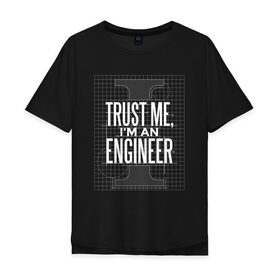 Мужская футболка хлопок Oversize с принтом Инженер в Санкт-Петербурге, 100% хлопок | свободный крой, круглый ворот, “спинка” длиннее передней части | для инженера | инженер | инженера | механик | проект | проектировщик | строители | строитель | электрик
