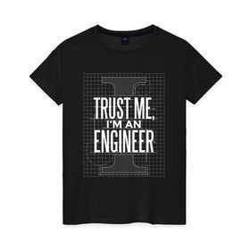 Женская футболка хлопок с принтом Инженер в Санкт-Петербурге, 100% хлопок | прямой крой, круглый вырез горловины, длина до линии бедер, слегка спущенное плечо | для инженера | инженер | инженера | механик | проект | проектировщик | строители | строитель | электрик