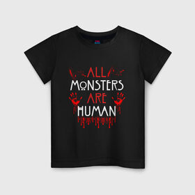 Детская футболка хлопок с принтом ALL MONSTERS ARE HUMAN в Санкт-Петербурге, 100% хлопок | круглый вырез горловины, полуприлегающий силуэт, длина до линии бедер | all monsters are human | american horror story | blood | американская история ужасов | брызги | кровь | сериал | ужасы