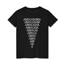 Женская футболка хлопок с принтом ABRACADABRA в Санкт-Петербурге, 100% хлопок | прямой крой, круглый вырез горловины, длина до линии бедер, слегка спущенное плечо | abracadabra | american horror story | абракадабра | американская история ужасов | сериал | ужасы