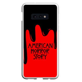 Чехол для Samsung S10E с принтом AHS в Санкт-Петербурге, Силикон | Область печати: задняя сторона чехла, без боковых панелей | ahs | american horror story | normal people scare me | американская история ужасов | нормальные люди пугают меня | сериал