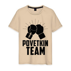 Мужская футболка хлопок с принтом Povetkin team в Санкт-Петербурге, 100% хлопок | прямой крой, круглый вырез горловины, длина до линии бедер, слегка спущенное плечо. | alexander povetkin | александр поветкин | бокс | поветкин витязь | русский витязь