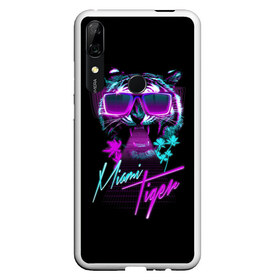 Чехол для Honor P Smart Z с принтом Miami Tiger в Санкт-Петербурге, Силикон | Область печати: задняя сторона чехла, без боковых панелей | africa | beach | desert | miami | palm | palms | predator | sun | tiger | tigers | африка | майами | океан | очки | пальмы | пляж | пустыня | солнце | тигр | тигренок | тигрица | тигрицы | тигры | тигрята | хищник