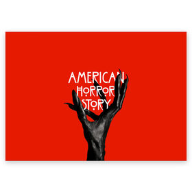 Поздравительная открытка с принтом Американская История Ужасов в Санкт-Петербурге, 100% бумага | плотность бумаги 280 г/м2, матовая, на обратной стороне линовка и место для марки
 | Тематика изображения на принте: 8 | american horror story | новый сезон | рука | ужасы