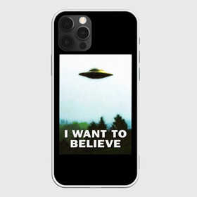 Чехол для iPhone 12 Pro Max с принтом I Want To Believe в Санкт-Петербурге, Силикон |  | Тематика изображения на принте: alien | dana | files | fox | government | mulder | scully | theory | x files | xfiles | дана | заговора | инопланетяне | истина | малдер | материалы | правительство | пришельцы | рядом | секретные | скалли | теория | фокс