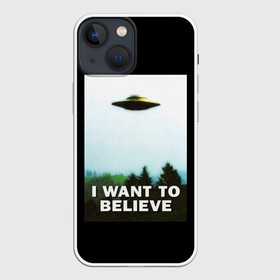 Чехол для iPhone 13 mini с принтом I Want To Believe в Санкт-Петербурге,  |  | alien | dana | files | fox | government | mulder | scully | theory | x files | xfiles | дана | заговора | инопланетяне | истина | малдер | материалы | правительство | пришельцы | рядом | секретные | скалли | теория | фокс