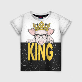 Детская футболка 3D с принтом King в Санкт-Петербурге, 100% гипоаллергенный полиэфир | прямой крой, круглый вырез горловины, длина до линии бедер, чуть спущенное плечо, ткань немного тянется | 2019 | боров | ве | взгляд | власть | год | домашнее | животное | золотая | король | корона | круто | лучший | мода | молодёжная | монарх | новый год | подарок | поздравление | поросенок | праздник | рисунок