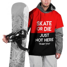 Накидка на куртку 3D с принтом SKATE OR DIE в Санкт-Петербурге, 100% полиэстер |  | skate | sport | гонка | скейт | скейтер | спорт | спортивный | череп
