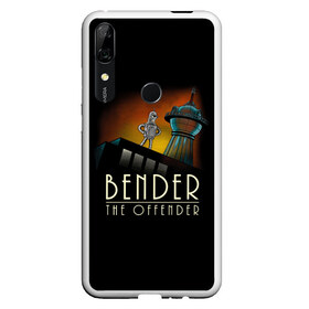 Чехол для Honor P Smart Z с принтом Bender The Offender в Санкт-Петербурге, Силикон | Область печати: задняя сторона чехла, без боковых панелей | all | bender | doctor | futurama | humans | kill | mult | robot | simpsons | space | trust | zoidberg | бендер | зойдберг | космос | мульт | мультик | мультфильм | робот | симпсоны | футурама