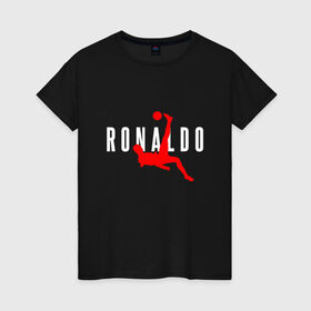 Женская футболка хлопок с принтом Ronaldo в Санкт-Петербурге, 100% хлопок | прямой крой, круглый вырез горловины, длина до линии бедер, слегка спущенное плечо | champion | cr7 | cristiano | game | goal | italy | juventus | madrid | real | ronaldo | spain | team | буффон | гол | дибала | золотой мяч | игрок | испания | италия | криштиану | мадрид | португалия | реал | роналду | спорт | тренер | футбол | 