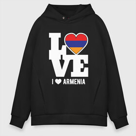 Мужское худи Oversize хлопок с принтом Love Armenia в Санкт-Петербурге, френч-терри — 70% хлопок, 30% полиэстер. Мягкий теплый начес внутри —100% хлопок | боковые карманы, эластичные манжеты и нижняя кромка, капюшон на магнитной кнопке | 