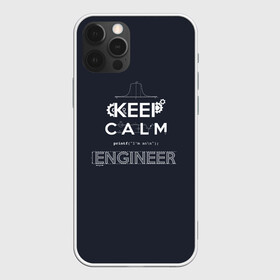 Чехол для iPhone 12 Pro Max с принтом Keep Calm Engineer в Санкт-Петербурге, Силикон |  | admin | administrator | calm | code | coder | coding | engineer | job | keep | programmer | администратор | айти | инженер | код | кодинг | программа | программист | профессия | сисадмин