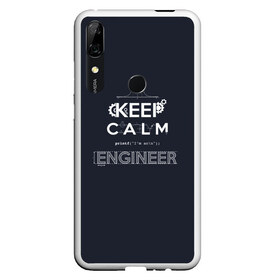 Чехол для Honor P Smart Z с принтом Keep Calm Engineer в Санкт-Петербурге, Силикон | Область печати: задняя сторона чехла, без боковых панелей | admin | administrator | calm | code | coder | coding | engineer | job | keep | programmer | администратор | айти | инженер | код | кодинг | программа | программист | профессия | сисадмин