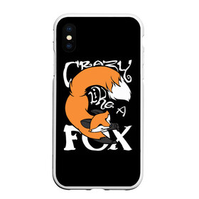 Чехол для iPhone XS Max матовый с принтом Crazy Like a Fox в Санкт-Петербурге, Силикон | Область печати: задняя сторона чехла, без боковых панелей | crazy | cute | fox | foxes | ginger | like | tail | безумие | безумная | забавная | лис | лиса | лисица | лисицы | лисичка | лисички | лисы | милая | рыжая | рыжие | смешная | фыр | хвост | хвосты