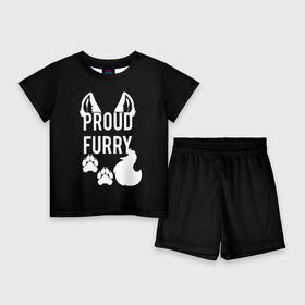 Детский костюм с шортами 3D с принтом Proud Furry в Санкт-Петербурге,  |  | cute | fox | foxes | furry | ginger | proud | tail | гордость | забавная | лис | лиса | лисица | лисицы | лисичка | лисички | лисы | милая | рыжая | рыжие | смешная | фыр | хвост | хвосты