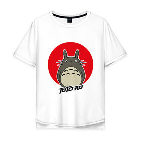 Мужская футболка хлопок Oversize с принтом Totoro в Санкт-Петербурге, 100% хлопок | свободный крой, круглый ворот, “спинка” длиннее передней части | forest | friend | ghibli | japan | keeper | nature | neigbor | neighbour | totoro | анимация | аниме | гибли | дерево | друг | животные | лес | любовь | милый | мир | миядзаки | мульт | мультфильм | природа | сосед | тоторо | хранитель