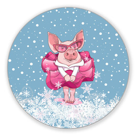 Коврик для мышки круглый с принтом Свинка в розовом в Санкт-Петербурге, резина и полиэстер | круглая форма, изображение наносится на всю лицевую часть | 2019 | год свиньи | милая свинка | новогодний подарок | новый год | новый год 2019 | подарок на новый год | прикольная свинка | свинка в розовом | свинья | символ 2019 года | снег | снежинки