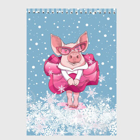 Скетчбук с принтом Свинка в розовом в Санкт-Петербурге, 100% бумага
 | 48 листов, плотность листов — 100 г/м2, плотность картонной обложки — 250 г/м2. Листы скреплены сверху удобной пружинной спиралью | Тематика изображения на принте: 2019 | год свиньи | милая свинка | новогодний подарок | новый год | новый год 2019 | подарок на новый год | прикольная свинка | свинка в розовом | свинья | символ 2019 года | снег | снежинки