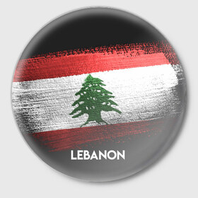 Значок с принтом LEBANON(Ливан) в Санкт-Петербурге,  металл | круглая форма, металлическая застежка в виде булавки | lebanon | urban | город | ливан | мир | путешествие | символика | страны | флаг