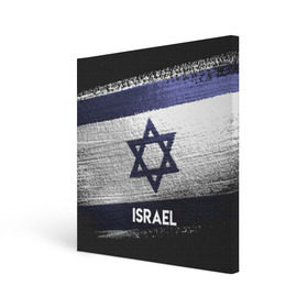 Холст квадратный с принтом Israel(Израиль) в Санкт-Петербурге, 100% ПВХ |  | israel | urban | город | израиль | мир | путешествие | символика | страны | флаг