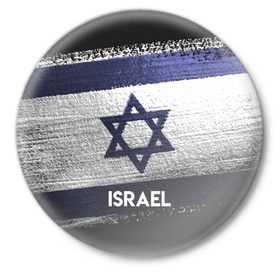 Значок с принтом Israel(Израиль) в Санкт-Петербурге,  металл | круглая форма, металлическая застежка в виде булавки | israel | urban | город | израиль | мир | путешествие | символика | страны | флаг