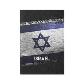 Обложка для паспорта матовая кожа с принтом Israel(Израиль) в Санкт-Петербурге, натуральная матовая кожа | размер 19,3 х 13,7 см; прозрачные пластиковые крепления | israel | urban | город | израиль | мир | путешествие | символика | страны | флаг