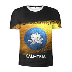 Мужская футболка 3D спортивная с принтом Калмыкия(Kalmykia) в Санкт-Петербурге, 100% полиэстер с улучшенными характеристиками | приталенный силуэт, круглая горловина, широкие плечи, сужается к линии бедра | urban | город | мир | путешествие | символика | страны | флаг