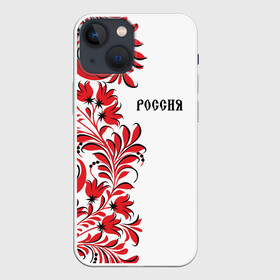 Чехол для iPhone 13 mini с принтом Россия в Санкт-Петербурге,  |  | country | moscow | ornament | pattern | russia | russian | sport | style | team | москва | надпись | орнамент | россия | русская | русский | спорт | стиль | страна | суприм | узор