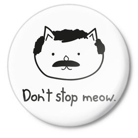 Значок с принтом Don`t stop meow в Санкт-Петербурге,  металл | круглая форма, металлическая застежка в виде булавки | freddie mercury | queen | фредди меркьюри