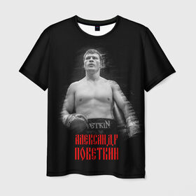 Мужская футболка 3D с принтом Александр Поветкин в Санкт-Петербурге, 100% полиэфир | прямой крой, круглый вырез горловины, длина до линии бедер | Тематика изображения на принте: 