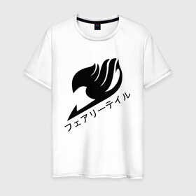 Мужская футболка хлопок с принтом Fairy Tail в Санкт-Петербурге, 100% хлопок | прямой крой, круглый вырез горловины, длина до линии бедер, слегка спущенное плечо. | anime | fairy tail | logo | аниме | логотип | сёнэн | хвост феи