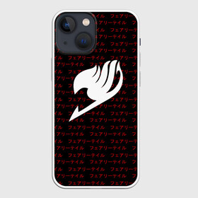 Чехол для iPhone 13 mini с принтом Лого Фейритейл белое в Санкт-Петербурге,  |  | anime | fairy tail | аниме | иероглифы | сёнэн | хвост феи