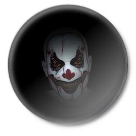 Значок с принтом Клоун убийца в Санкт-Петербурге,  металл | круглая форма, металлическая застежка в виде булавки | Тематика изображения на принте: глаза | кино | клоун | мрак | ужас | ужасы