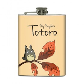 Фляга с принтом Tonari no Totoro в Санкт-Петербурге, металлический корпус | емкость 0,22 л, размер 125 х 94 мм. Виниловая наклейка запечатывается полностью | my neighbor totoro | my neighbour totoro | tonari no totoro | totoro | мой сосед тоторо | осень | тоторо