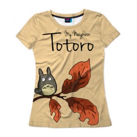 Женская футболка 3D с принтом Tonari no Totoro в Санкт-Петербурге, 100% полиэфир ( синтетическое хлопкоподобное полотно) | прямой крой, круглый вырез горловины, длина до линии бедер | Тематика изображения на принте: my neighbor totoro | my neighbour totoro | tonari no totoro | totoro | мой сосед тоторо | осень | тоторо