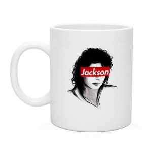 Кружка с принтом Michael Jackson в Санкт-Петербурге, керамика | объем — 330 мл, диаметр — 80 мм. Принт наносится на бока кружки, можно сделать два разных изображения | Тематика изображения на принте: jackson | michael | джексон | майкл