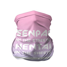 Бандана-труба 3D с принтом Senpai in the streets в Санкт-Петербурге, 100% полиэстер, ткань с особыми свойствами — Activecool | плотность 150‒180 г/м2; хорошо тянется, но сохраняет форму | ahegao | kawaii | lips | o face | senpai | аниме | ахегао | семпай | сенпай