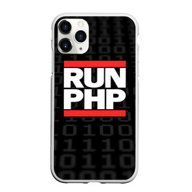 Чехол для iPhone 11 Pro матовый с принтом Run PHP в Санкт-Петербурге, Силикон |  | Тематика изображения на принте: admin | administrator | calm | code | coder | coding | dmc | engineer | job | keep | php | programmer | run | администратор | айти | инженер | код | кодинг | программа | программист | профессия | сисадмин