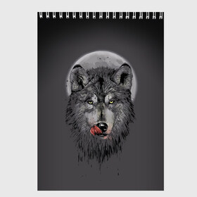 Скетчбук с принтом Волк Облизывается в Санкт-Петербурге, 100% бумага
 | 48 листов, плотность листов — 100 г/м2, плотность картонной обложки — 250 г/м2. Листы скреплены сверху удобной пружинной спиралью | forest | grey | moon | werewolf | werewolfs | white | wolf | wolfs | белый | волк | волки | волчата | волченок | волчица | волчицы | лес | луна | оборотень | оборотни | серый | язык