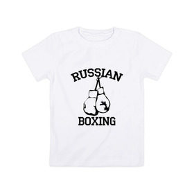 Детская футболка хлопок с принтом RUSSIAN BOXING в Санкт-Петербурге, 100% хлопок | круглый вырез горловины, полуприлегающий силуэт, длина до линии бедер | 