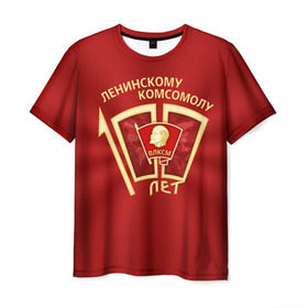 Мужская футболка 3D с принтом ВЛКСМ 100 лет в Санкт-Петербурге, 100% полиэфир | прямой крой, круглый вырез горловины, длина до линии бедер | 100 | коммунизм | комсомол | кпрф | кпсс | ленин | молодёжь | октябрята | пионеры | социализм | союз | ссср