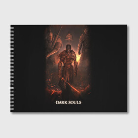 Альбом для рисования с принтом Dark Souls в Санкт-Петербурге, 100% бумага
 | матовая бумага, плотность 200 мг. | 3 | dark | darksouls | praise | soul | souls | the sun | дарк | души | мертвец | рыцарь | соул | соулс | тёмные