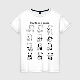 Женская футболка хлопок с принтом Как стать пандой в Санкт-Петербурге, 100% хлопок | прямой крой, круглый вырез горловины, длина до линии бедер, слегка спущенное плечо | Тематика изображения на принте: panda | wwf | камуфляж | красить | краска | медведь | панда | превращение | шутка
